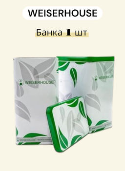 Банка Weiserhouse для магазина (3л)