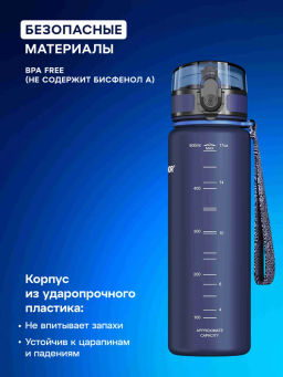 -22% Бутылка-фильтр 0,5 л Сити