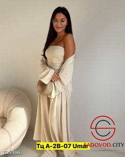 Костюм тройка свободных брюк, топа без бретелей и длинной накидки