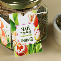 Чай травяной в стеклянной банке 8 Марта, 25 г - Фабрика счастья фото 5