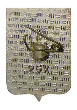 Значок Чебоксары