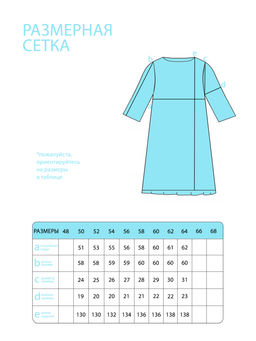 Платье-4149 - Lady maria фото 4