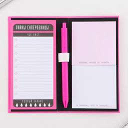 Блок для записей 3 шт. по 30 листов, стикеры, ручка шариковая синяя паста 0.7 мм Набор склерозницы