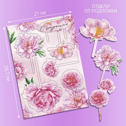 Цена за 2 шт. Топпер для торта С праздником