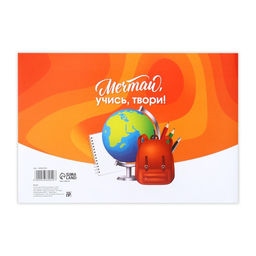 Цена за 20 шт. Диплом на Выпускной «Выпускника начальной школы», А5, 210 г/м²