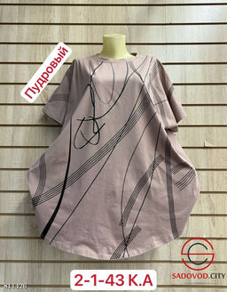 Футболка женская с принтом - Bruno фото 4