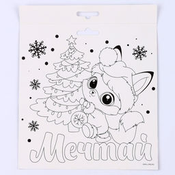 Оригами на новый год Зимние приключения, набор для творчества