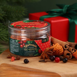 Специи для приготовления глинтвейна Уютных и тёплых вечеров ягодный, 50 г.