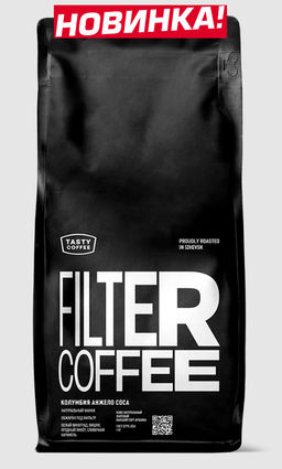 Кофе Колумбия Анжело Соса - Tasty coffee фото 6