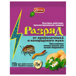 Разряд 200г от проволочника и колорадского жука