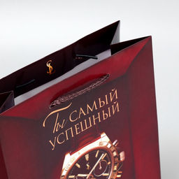 Пакет ламинированный Твои мечты, MS, 23 х 18 х 8 см - Доступные радости фото 7