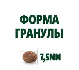 Скидка -10% Гуаби Натурал сухой корм для стерилизованных кошек цыпленок и коричневый рис 500г - Guabi natural фото 9