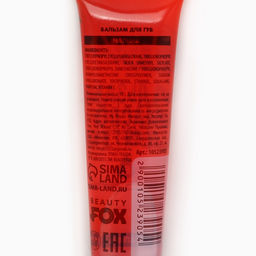 Цена за 3 шт. Бальзам-масло для губ с витамином Е, 18 мл, аромат малины, BEAUTY FOOD