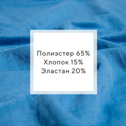 Костюм женский (футболка, шорты) MINAKU: Casual Collection, голубой, размер 42