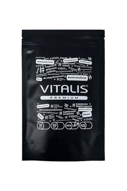 Презервативы Vitalis, premium, микс, 18 см, 5,3 см, 15 шт.  фото 2