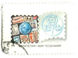 Марка Филателия  Мир познания