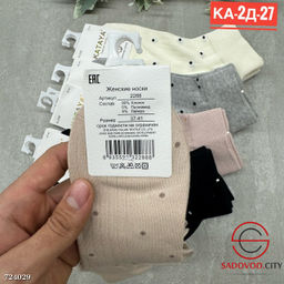 Женские низкие носки 10 пар