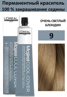 Majirel Cool Cover 9. База очень светлый блондин, крем-краска 50 мл - Loreal professionnel фото 4