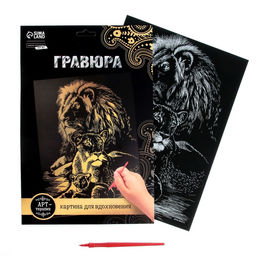 Гравюра Львы с металлическим эффектом золота А4 - Школа талантов фото 2