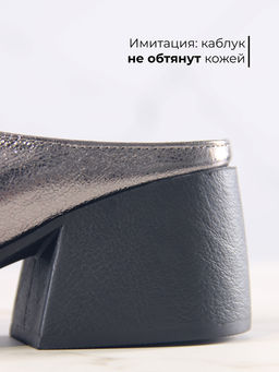 Сабо 5200.23663bl.Черный - Edart фото 67