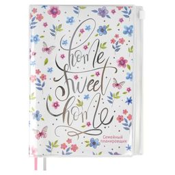 Еженедельник недатированный "Семейный планировщик", А6+, арт. 56301/ 15 СЕМЕЙНЫЙ ПЛАНИРОВЩИК (ПВХ: 1