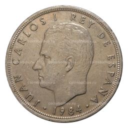 Монета 5 песет 1984 года Испания