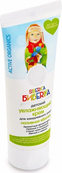 Увлажняющий крем для ежедневного ухода Наливное яблочко, 75 мл / Siberica Бибеrika / Natura Siberica  фото 7
