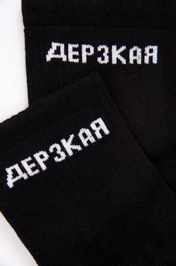 Набор носков 3 пары Happyfox