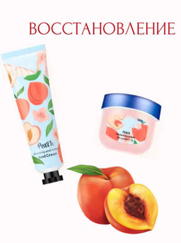 Подарочный набор крем для рук и бальзам - Mocallure фото 10