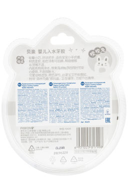 pigeon / Прорезыватель охлаждающий от 4 мес. фото 2