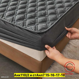 Наматрасник стеганный с бортиком