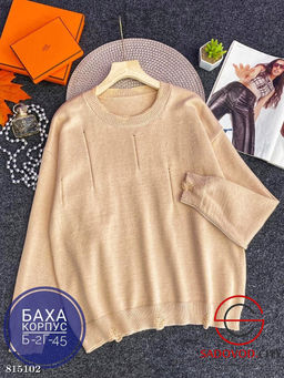 Свитер женский однотонный