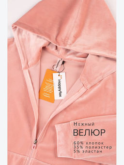 Велюровый костюм для девочки Happyfox