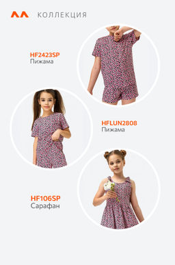 Хлопковая пижама для девочки с шортами Happyfox