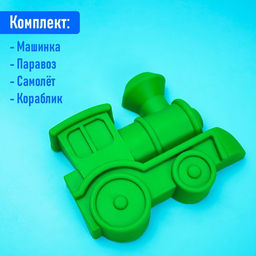 Цена за 3 шт. Набор игрушек для песочницы, 4 формочки для песка, МИКС
