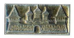 Значок Спасский монастырь