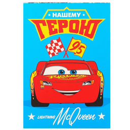 Цена за 2 шт. Коробка складная,16 х 23 х 7,5 см Герою, Тачки - Disney фото 8