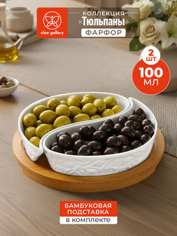 Тарелка под оливки 100 мл 15,5*15,5*3,5 см Инь-Янь тюльпаны на деревянной подставке