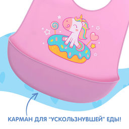 Нагрудник для кормления «Единорог», силиконовый, с карманом, фиолетовый