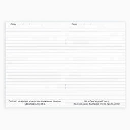 Блокнот А5, 12 листов с предсказаниями Дед Мороз - Artfox фото 2