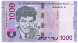 Банкнота 1000 драм 2022 года Армения