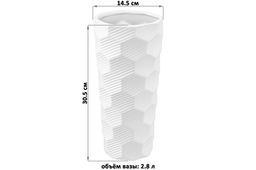 Ваза 30,5 см 2,8 л Соты - Elan gallery фото 2