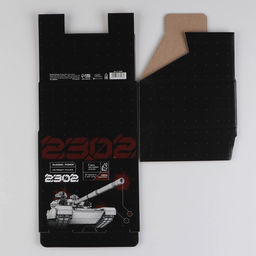 Коробка сборная 23 февраля, танк, 15 15 7 см - Дарите счастье фото 8