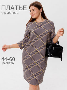 Платье женское П-139 (футер с лайкрой) Бордовая