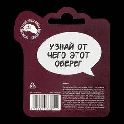 Цена за 2 шт. Монета выбора сувенир 18+ «Всё ху*ня - Ох*енно», d=2.5 см