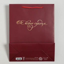 Пакет ламинированный вертикальный с тиснением От всего сердца, MS 18 23 8 см, с тиснением - Дарите счастье фото 4