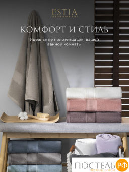 ESTIA МАРТОС св-сер К-т полотенец 50х80-4, 100% хлопок, 500 г/м2  фото 7