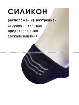 Цена за 3 пар. 3 ПАРЫ - Следки мужские короткие белые с силиконом