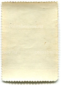 Марка Мурильо Мальчик с собакой 1972 год