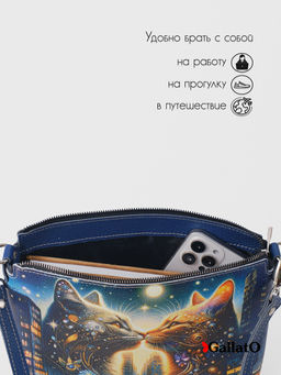 Сумка женская Jane print - Gallato фото 25